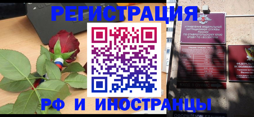 найти адрес прописки в Шимановске